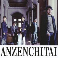 蒼いバラ / ワインレッドの心 2010ヴァージョン【CD、音楽 中古 CD】メール便可 ケース無:: レンタル落..