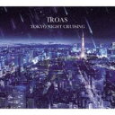 TOKYO NIGHT CRUISING【CD、音楽 中古 CD】ケース無:: レンタル落ち 【ご奉仕価格】