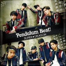Pendulum Beat! TYPE-C��CD������ ����:̤���� CD�ۥ᡼���ز� �ڤ����Ų��ʡ�