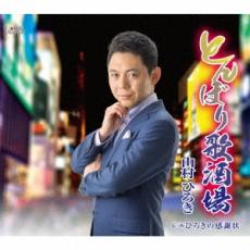 �Ȥ�ܤ�μ��/�Ҥ����δ��վ���CD������ ����:̤���� CD�ۥ᡼���ز� �ڤ����Ų��ʡ�