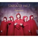 STARGAZER vol.2 初回限定盤【CD、音楽 新古:未使用 CD】メール便可 【ご奉仕価格】