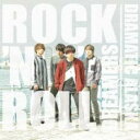 ロックンロールドリーマーズ【CD、音楽 新古:未使用 CD】メール便可 【ご奉仕価格】