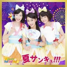 夏サンキュ!!! Type-B【CD、音楽 新古:未使用 CD】メール便可 【ご奉仕価格】