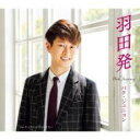 羽田発 Aタイプ【CD、音楽 新古:未使用 CD】メール便可 【ご奉仕価格】