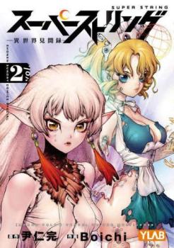 �ں߸˰��ݥ�����1�ߡۥ����ѡ����ȥ�� ��������ʹϿ 2�ڥ��ߥå����� ��� ���ߥå��ۥ�󥿥����