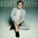 愛のカタチ【CD、音楽 新古:未使用 CD】メール便可 【ご奉仕価格】