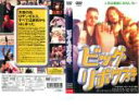 【訳あり】ビッグ・リボウスキ ※ディスクのみ【洋画 中古 DVD】メール便可 ケース無:: レンタル落ち
