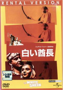 【訳あり】白い酋長 ※ディスクのみ 字幕のみ【洋画 中古 DVD】メール便可 ケース無:: レンタル落ち