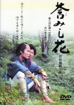 � �Ĥ� �ߤ��֡�ˮ�� ��� DVD�ۥ᡼���ز�