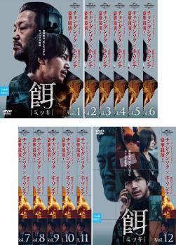 餌 ミッキ(12枚セット)第1話〜第24話 最終 字幕のみ【全巻セット 洋画 中古 DVD】送料無料 レンタル落ち