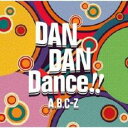 DAN DAN Dance!! 通常盤【CD、音楽 新古:未使用 CD】メール便可 【ご奉仕価格】