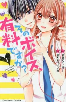 ���Υܥ�����ͭ���Ǥ���? �� 2 �� ���� ���åȡ��������å� ���ߥå����� ��� ���ߥå��ۥ�󥿥����