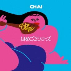 樂天商城 - ほめごろシリーズ【CD、音楽 新古:未使用 CD】メール便可 【ご奉仕価格】