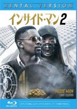 インサイド・マン 2 ブルーレイディスク【洋画 中古 Blu-ray】メール便可 ケース無:: レンタル落ち