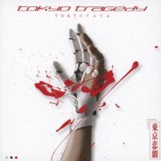 tokyo tragedy��CD������ ����:̤���� CD�ۥ᡼���ز� �ڤ����Ų��ʡ�