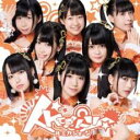 ルミカジェーン CD+エンハンスドDVD【CD、音楽 新古:未使用 CD】メール便可 【ご奉仕価格】