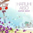 【訳あり】スーパー・ベスト 相曽晴日 ※状態に難あり【CD、音楽 新古:未使用 CD】メール便可 【ご奉仕価格】