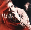【訳あり】THEATER ※状態に難あり【CD、音楽 新古:未使用 CD】メール便可 【ご奉仕価格】