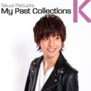 【訳あり】My Past Collections K 2CD ※状態に難あり【CD、音楽 新古:未使用 CD】メール便可 【ご奉仕価格】
