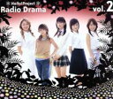 【訳あり】ハロー!プロジェクト ラジオドラマ vol.2 初回生産限定盤 ※状態に難あり【CD、音楽 新古:未使用 CD】