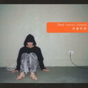 【訳あり】flava ※状態に難あり【CD、音楽 新古:未使用 CD】メール便可