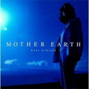 【訳あり】MOTHER EARTH ※状態に難あり【CD、音楽 新古:未使用 CD】メール便可
