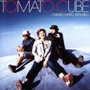【訳あり】トマトキューブ ※状態に難あり【CD、音楽 新古:未使用 CD】メール便可