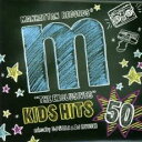 【訳あり】Manhattan Records ”The Exclusives” KIDS HITS 50 -mixed by DJ SARA & DJ RYUSEI- ※状態に難あり【CD、音楽 新古:未使用 CD】メール便可