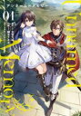 Unnamed Memory アンネームドメモリー(6冊セット)第 1〜6 巻【全巻 コミック・本 中古 コミック】レンタル落ち