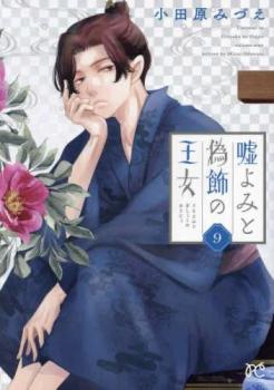 製品画像：25位