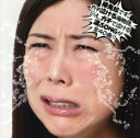 ガチ涙3 ALLジャンル泣きMIX【CD、音楽 中古 CD】メール便可 ケース無:: レンタル落ち 【ご奉仕価格】