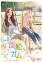 風船ガム 5(第8話、第9話) 字幕のみ【洋画 中古 DVD】メール便可 ケース無:: レンタル落ち 「売り尽くし」