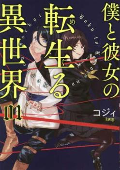 �ͤ������ž���������(2�����å�)�� 1��2 �������� ���ߥå����� ��� ���ߥå��ۥ�󥿥����