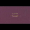 【訳あり】14 message every ballad songs 2 CD+BOOK 初回限定盤 ※状態に難あり【CD、音楽 新古:未使用 CD】