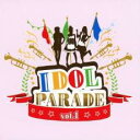 IDOL PARADE vol.1【CD、音楽 中古 CD】メール便可 ケース無:: レンタル落ち 【ご奉仕価格】