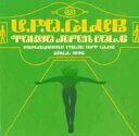 U.F.O. CLUB TOKYO JAPAN VOL.6【CD、音楽 中古 CD】メール便可 ケース無:: レンタル落ち 【ご奉仕価格】
