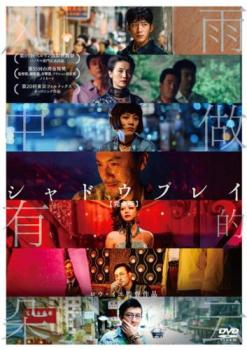 ����ɥ��ץ쥤 �ڴ����ǡۻ���Τߡ��β� ��� DVD�ۥ᡼���ز� ��󥿥����