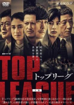 Хפ㤨Ϣ³ɥW ȥåץ꡼ 崬(1á2áˮ  DVDۥ᡼ز ̵:: 󥿥פβǤʤ359ߤˤʤޤ