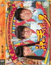 神の舌を持つ男 3(第5話、第6話)【邦画 中古 DVD】メール便可 ケース無:: レンタル落ち