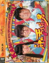神の舌を持つ男 5(第9話、第10話 最終)【邦画 中古 DVD】メール便可 ケース無:: レンタル落ち