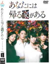 あなたには帰る家がある ディレクターズカット版 1(第1話、第2話)【邦画 中古 DVD】メール便可 レンタル落ち