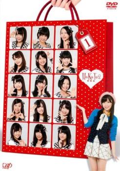 HaKaTa百貨店 2号館 1(第1回、第2回)【その他、ドキュメンタリー 中古 DVD】メール便可 ケース無:: レンタル落ち
