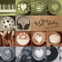 Halftone mixed by DJ Rie【CD、音楽 中古 CD】メール便可 ケース無:: レンタル落ち 【ご奉仕価格】