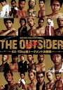 【訳あり】ジ・アウトサイダー 第九戦 ※ディスクのみ【スポーツ 中古 DVD】メール便可 ケース無:: レンタル落ち 「売り尽くし」