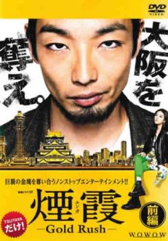 Хפ㤨ֱ  Gold Rush (1á2áˮ  DVDۥ᡼ز ̵:: 󥿥פβǤʤ329ߤˤʤޤ