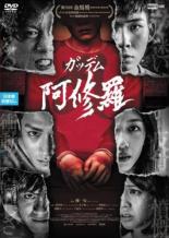 &nbsp;出　演&nbsp;ホァン・シェンチョウ(ジャン・ウェン)／モー・ズーイー(バイ菌)／ホァン・ペイジァ(ビータ)／パン・ガンダー(アーシン)／ワン・ユーシュエン(リンリン)／ライ・ハオジャ(シャオセン)&nbsp;監　督&nbsp;ロウ・イーアン&nbsp;制作年、時間&nbsp;2021年&nbsp;114分&nbsp;製作国&nbsp;台湾&nbsp;メーカー等&nbsp;ライツキューブ&nbsp;ジャンル&nbsp;洋画／アジア／サスペンス&nbsp;&nbsp;【怖い 恐怖 呪い 心霊 サスペンス】&nbsp;カテゴリー&nbsp;DVD&nbsp;入荷日&nbsp;【2026-07-03】【あらすじ】18歳の誕生日を迎えたばかりのジャン・ウェンが、夜市で乱射事件をおこした。その動機について、周囲の誰も見当がつかない。偶然現場に居合わせた記者のメイ・ジュンズ（バイ菌）は、事件の真相を突き止めるべく動き出す。※ジャケット(紙)には、バーコード・管理用シール等が貼ってある場合があります。レンタル落ちの中古品ですディスクはクリーニングを行い出荷します