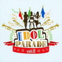 IDOL PARADE vol.2【CD、音楽 中古 CD】メール便可 ケース無:: レンタル落ち 【ご奉仕価格】
