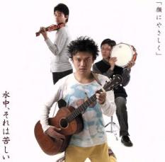 顔にやさしく【CD、音楽 中古 CD】メール便可 ケース無:: レンタル落ち