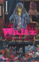 Waltz 全 6 巻 完結 セット【全巻セット コミック・本 中古 コミック】レンタル落ち