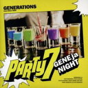 PARTY7 ~GENEjaNIGHT~ 限定盤【CD、音楽 中古 CD】メール便可 ケース無:: レンタル落ち